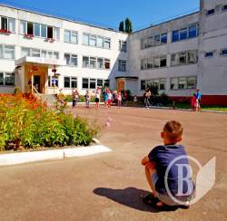 Репетиція майбутнього Репетиція майбутнього